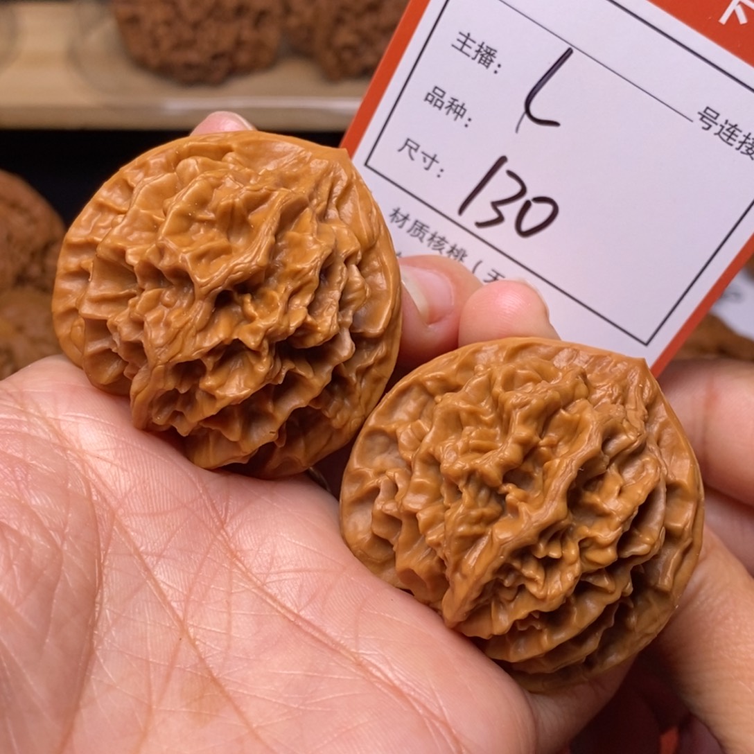 文玩核桃把件42帝王130号