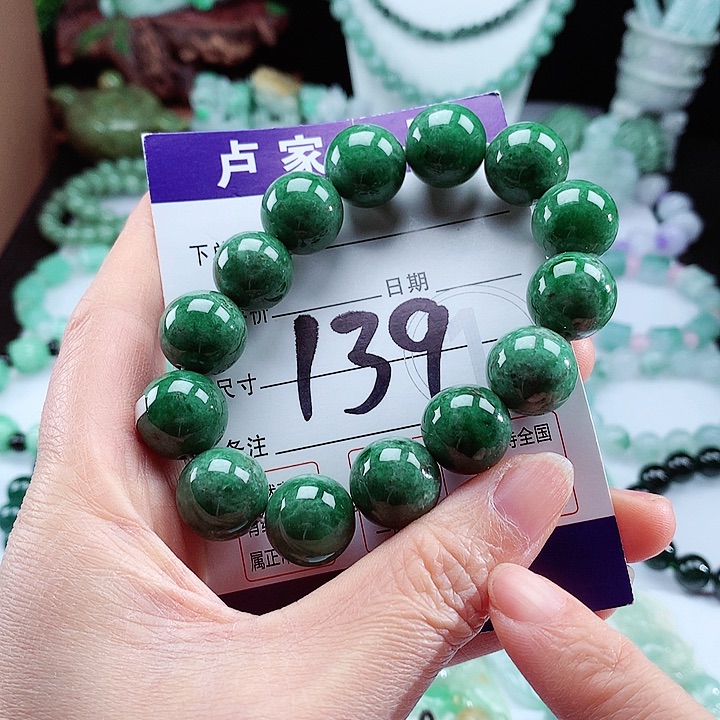 翡翠手链未镶嵌卡15