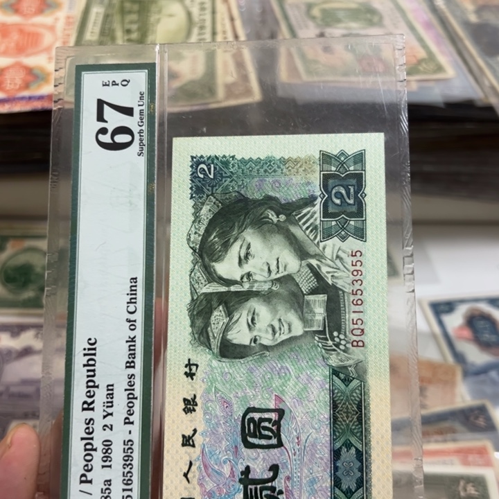 清***清WBZ闻宝斋收藏好品7782