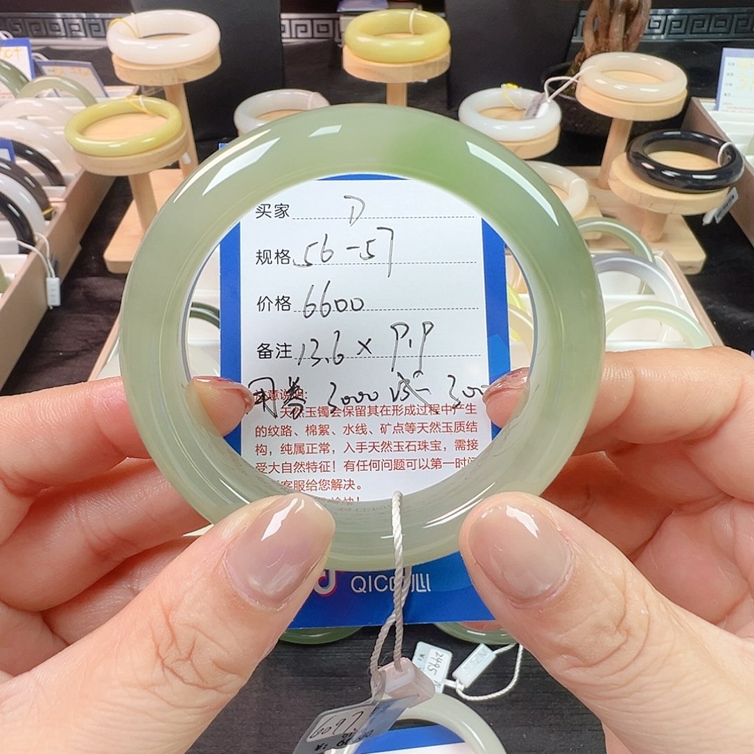 糖***糖和田玉未镶嵌手镯