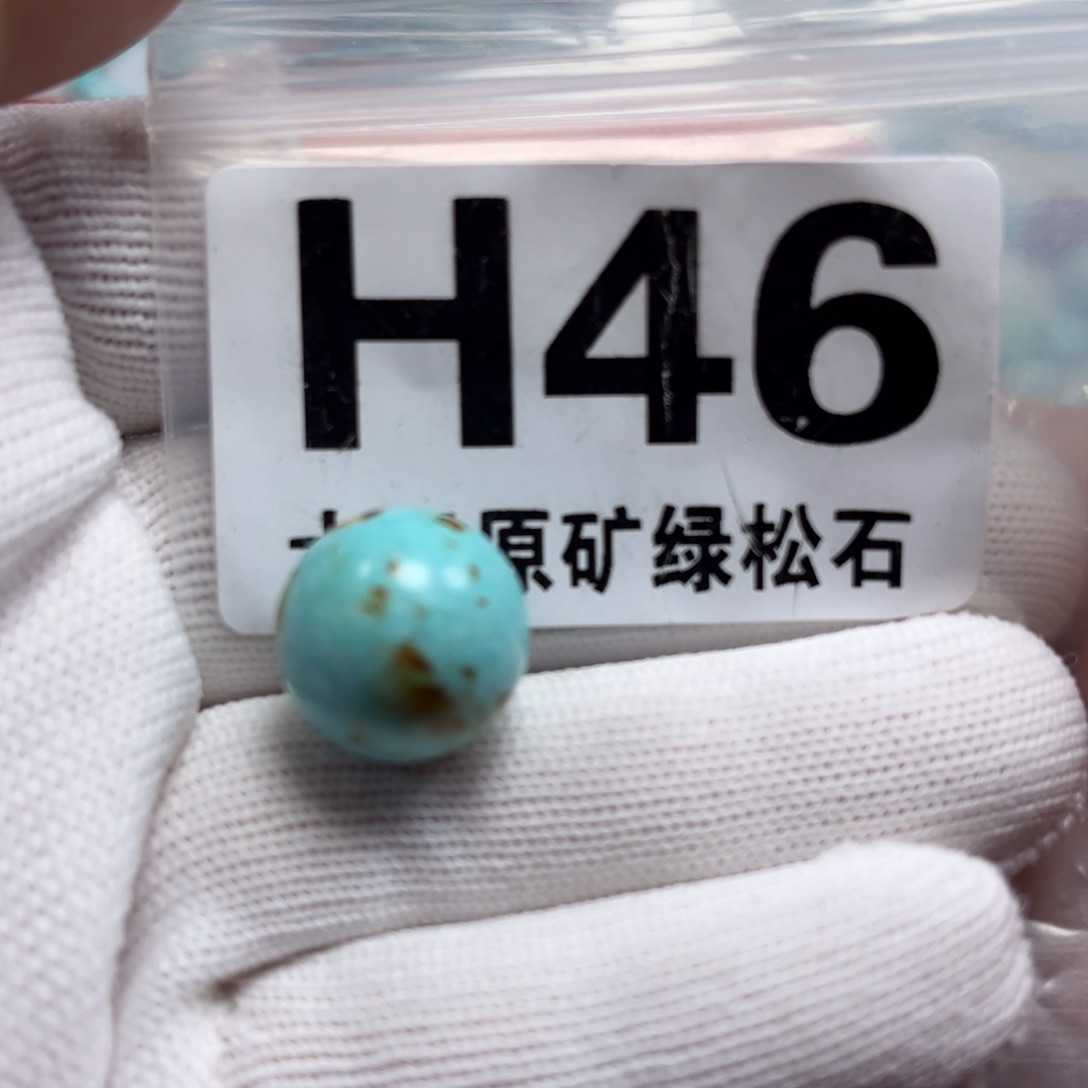 绿松石珠宝奇石未镶嵌15.3m m