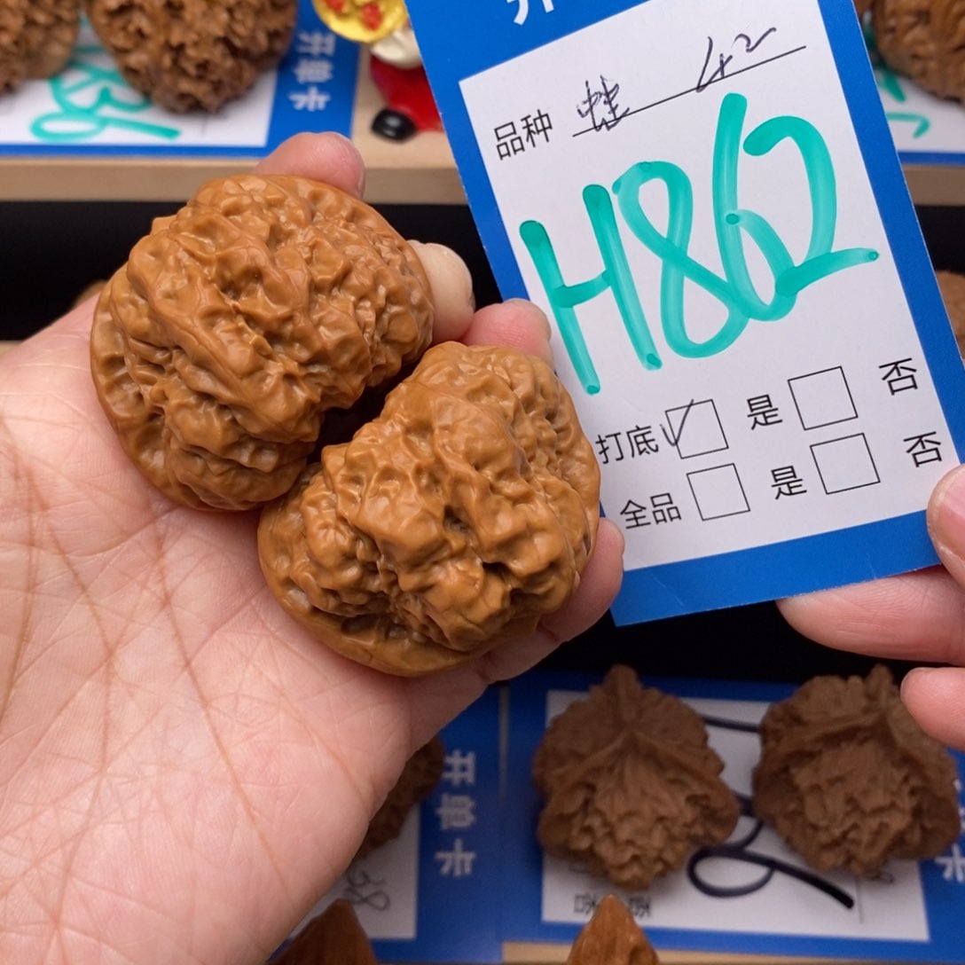 文玩核桃吊坠芯*蛤蟆头核桃