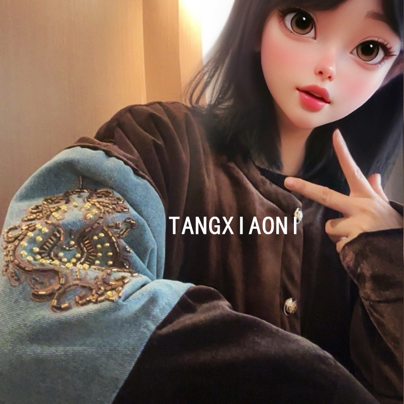 3店 自留 加长加大版 【咖精灵】订珠牛仔拼接丝绒棉衣