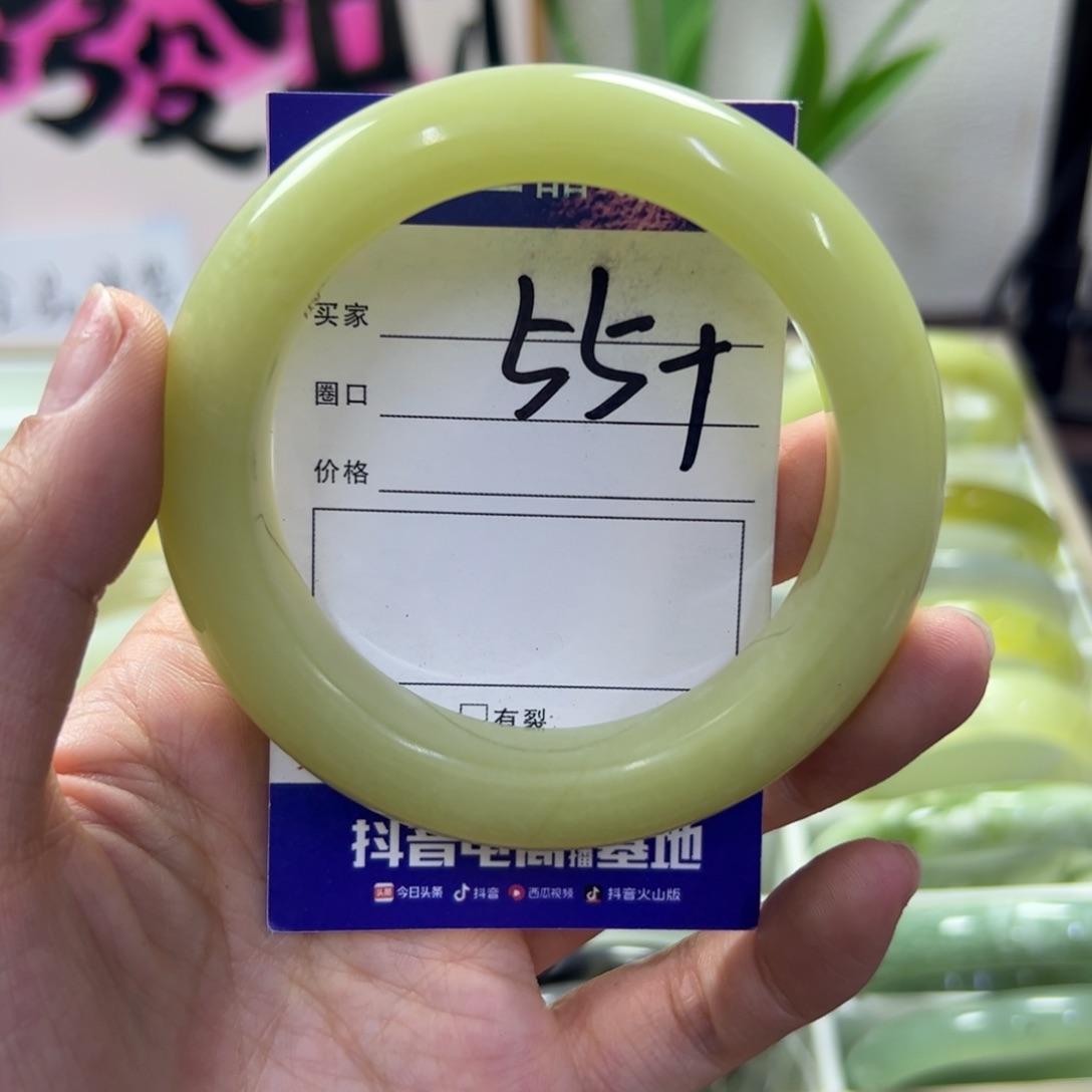 蛇纹石玉未镶嵌手镯304