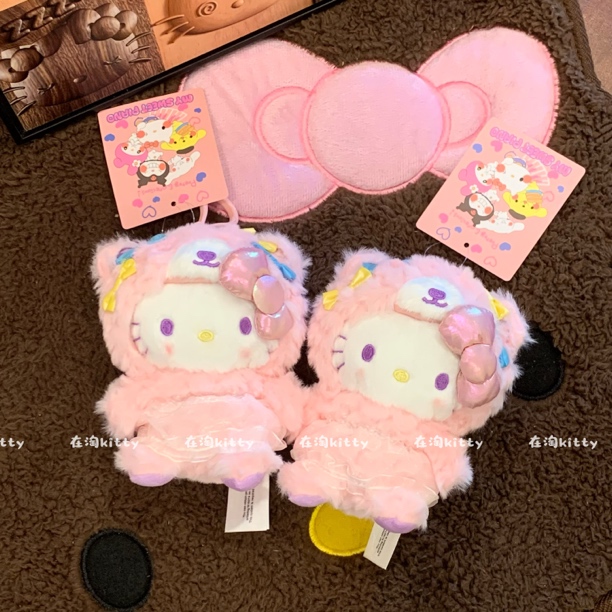 美版可爱粉色拿铁小熊包包挂件-粉色拿铁小熊kitty挂件