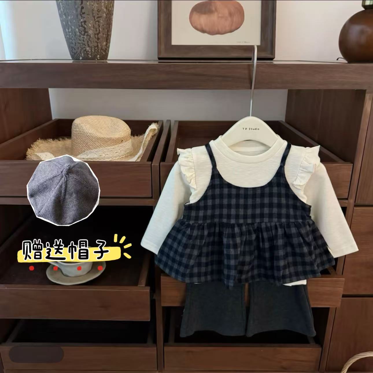 女童套装秋季新款可爱女宝宝格子吊带打底衫喇叭裤休闲舒适三件套