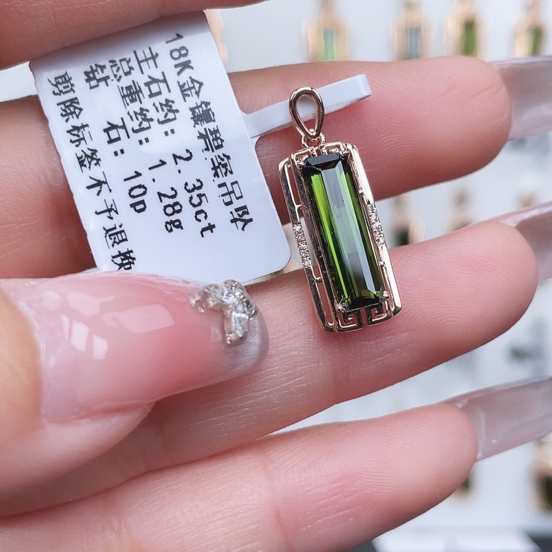 吊坠(不含链)18K金镶嵌碧玺