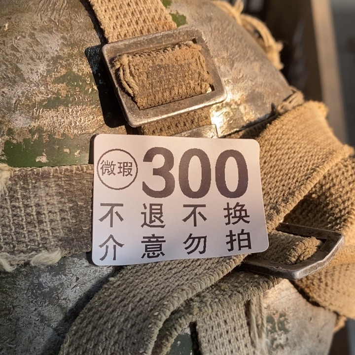 黄***哥琉璃手工艺品兔啊哭去我摸一下