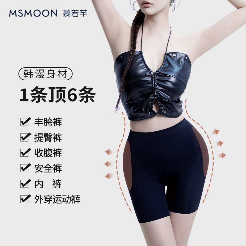 【小Q家】丰胯提臀裤新品塑腿提臀收腹塑形无痕高腰薄款四季可穿