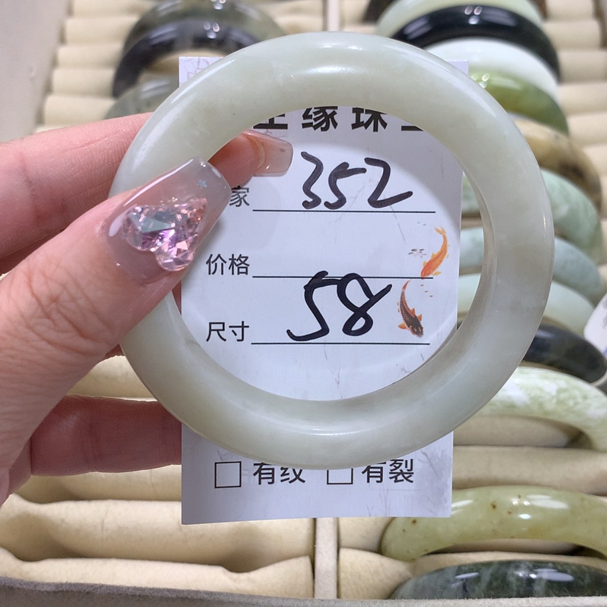 【闪购商品】未镶嵌蛇纹石玉手镯