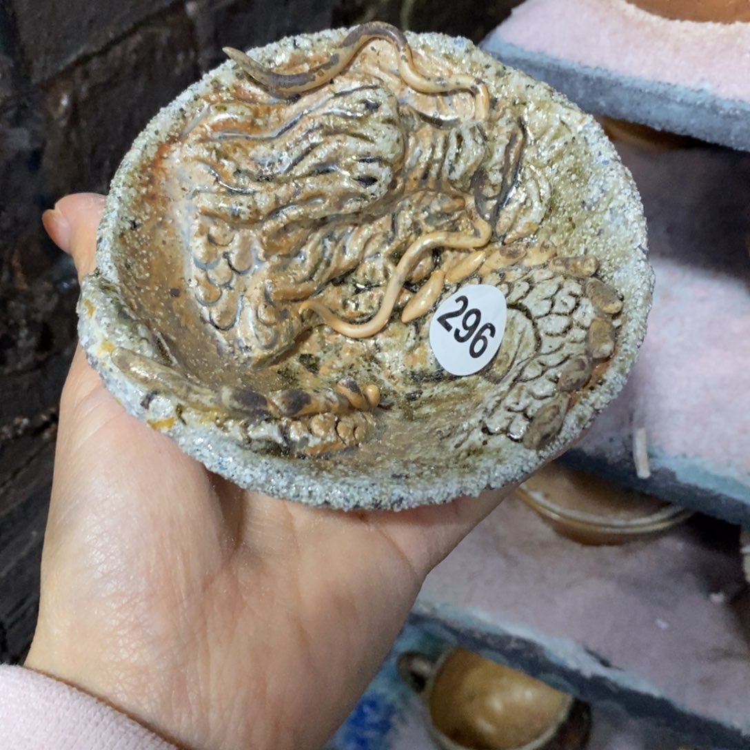 昊***子开窑大吉，高货多多！296