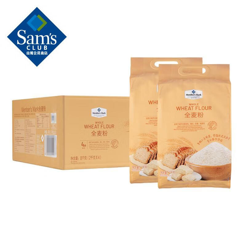 Memberapos;s Mark 全麦粉 8kg(2kg*4)