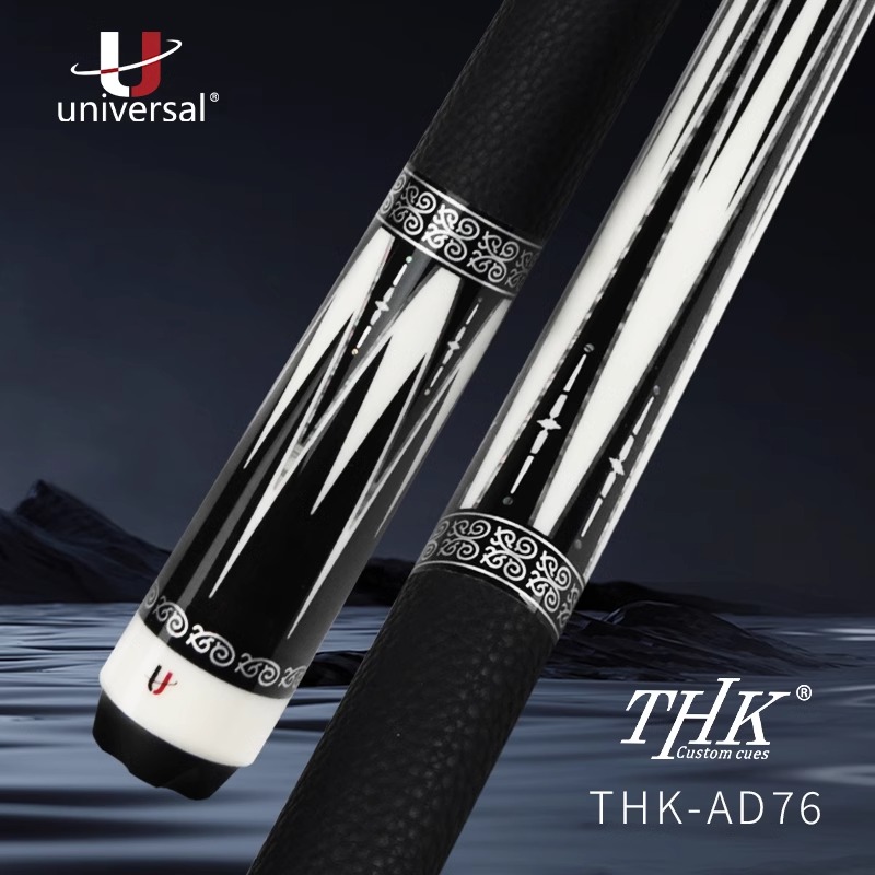 U环球台球杆新款THK-AD76中式黑八美式九球大头杆台球杆