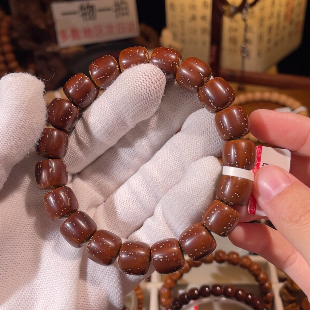 麻***Y紫金鼠手串红皮满天星
