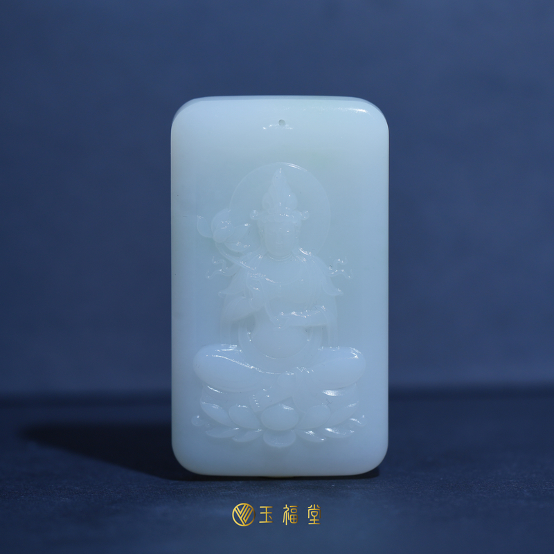 玉福堂 | 天然新疆和田玉 | 且末暖白观音玉牌 | 大挂件93克
