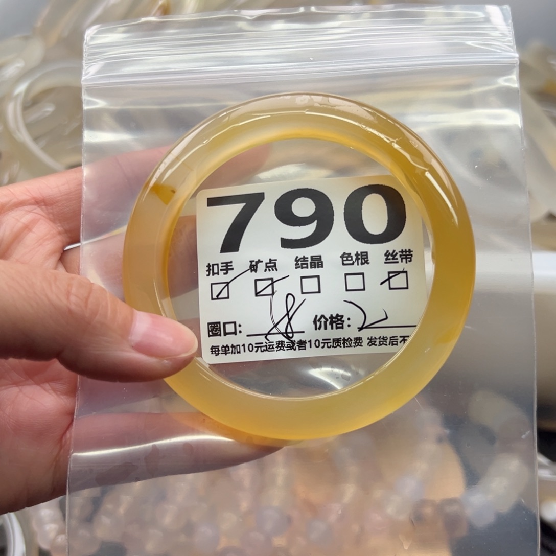 手镯玛瑙/玉髓未镶嵌790