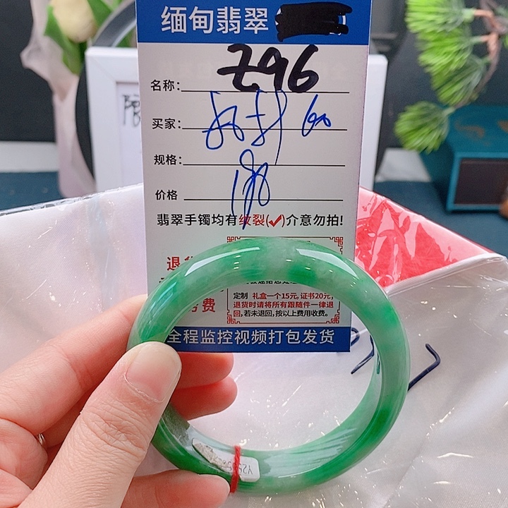 翡翠手镯未镶嵌手镯以实物为准微包容Ｚ96