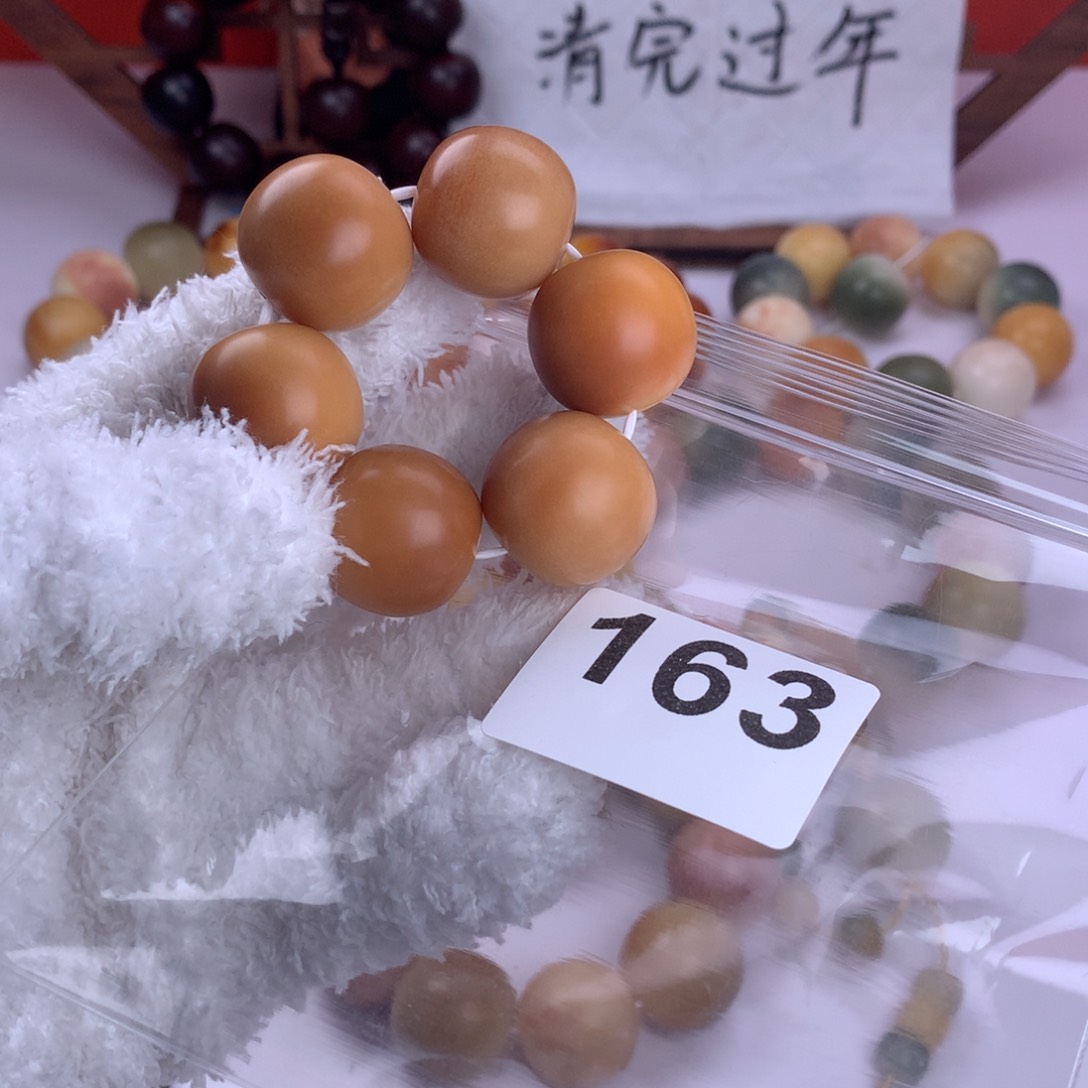 菩提根/象牙果吊坠瓜*