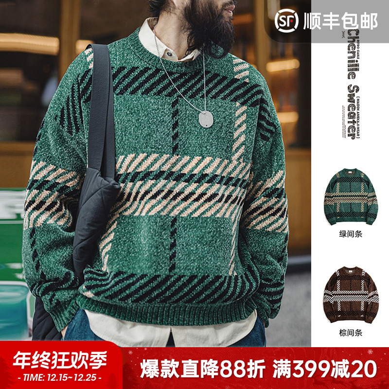 马登工装美式复古雪尼尔圣诞情侣毛衣加厚保暖打底绒针织衫男秋冬