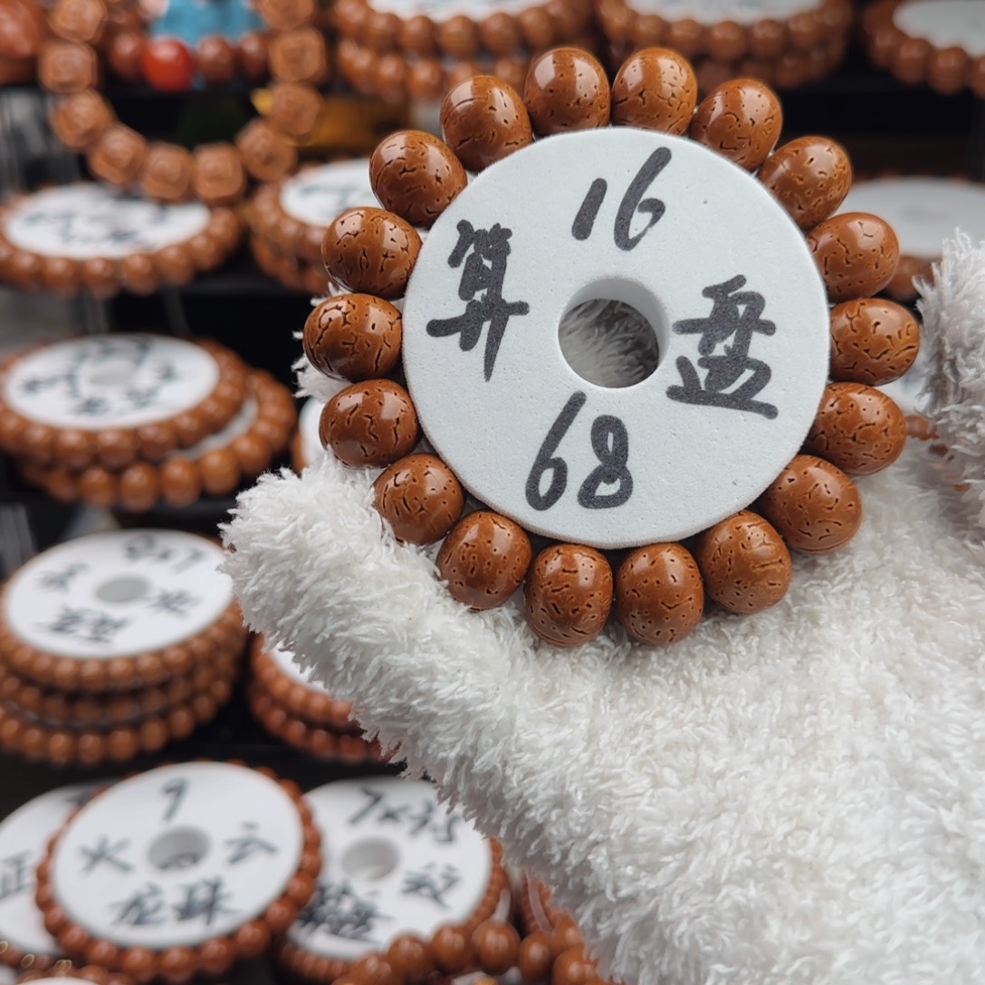 美***始桃核吊坠东北桃核红魔算盘珠