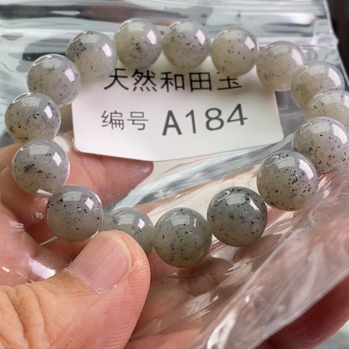 手链未镶嵌和田玉