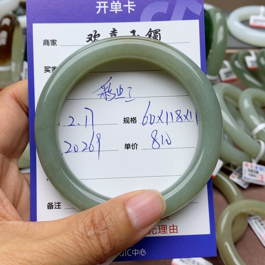 和田玉手镯未镶嵌彩**H