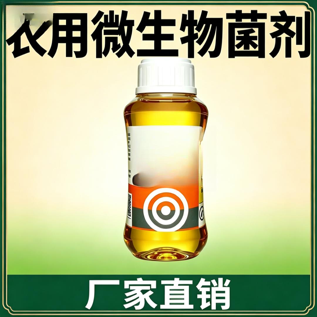 【全效速野清厂家回馈省心省力大容量】农用有机助剂单质磷肥商品图