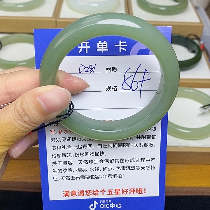 和田玉手镯未镶嵌 Bm