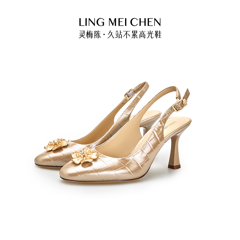 【立体梅花】两色牛皮优雅气质压纹百搭时尚珠光后空灵梅陈高跟鞋
