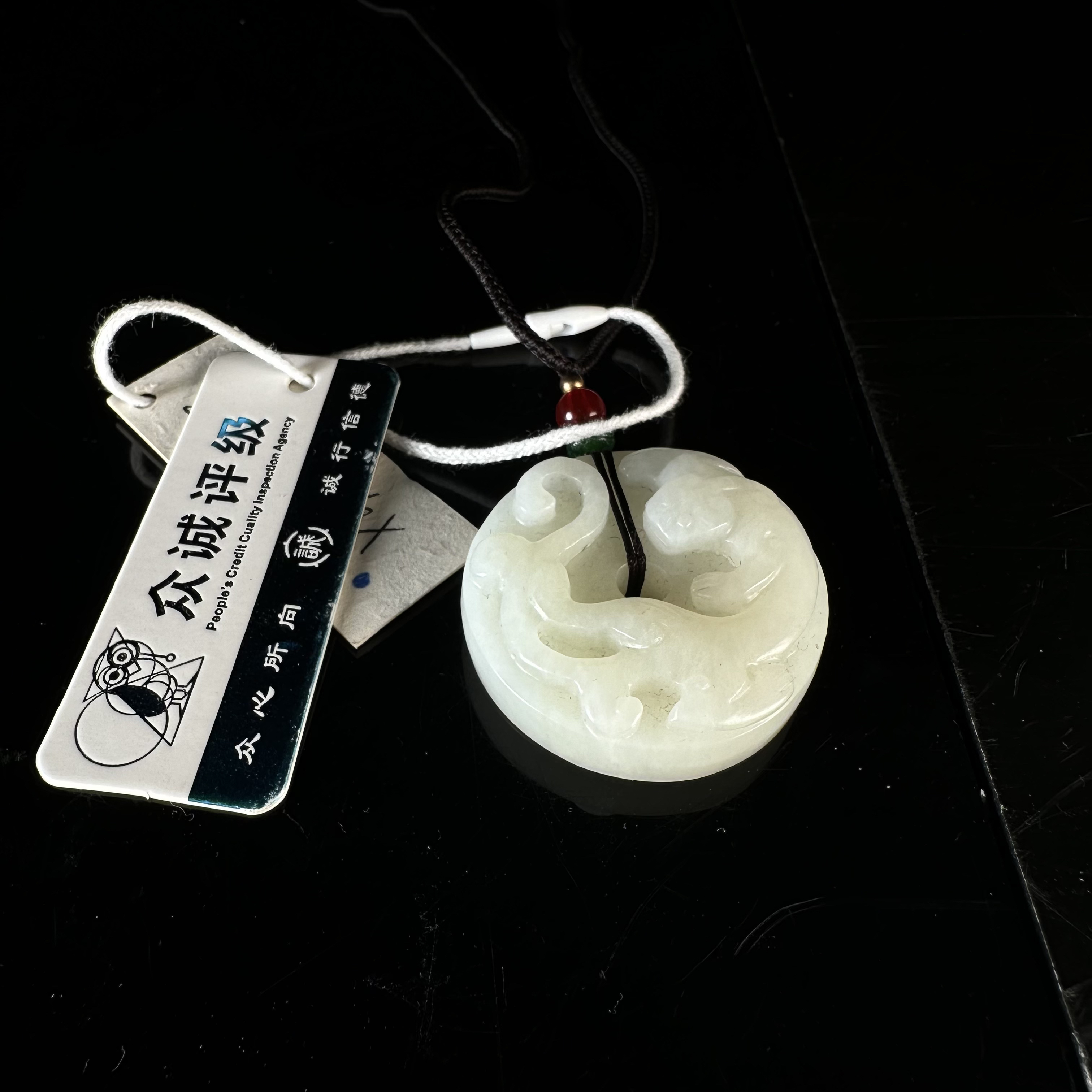 清和田玉盘螭龙纹璧 ZR261029016X*【上海兰馨】