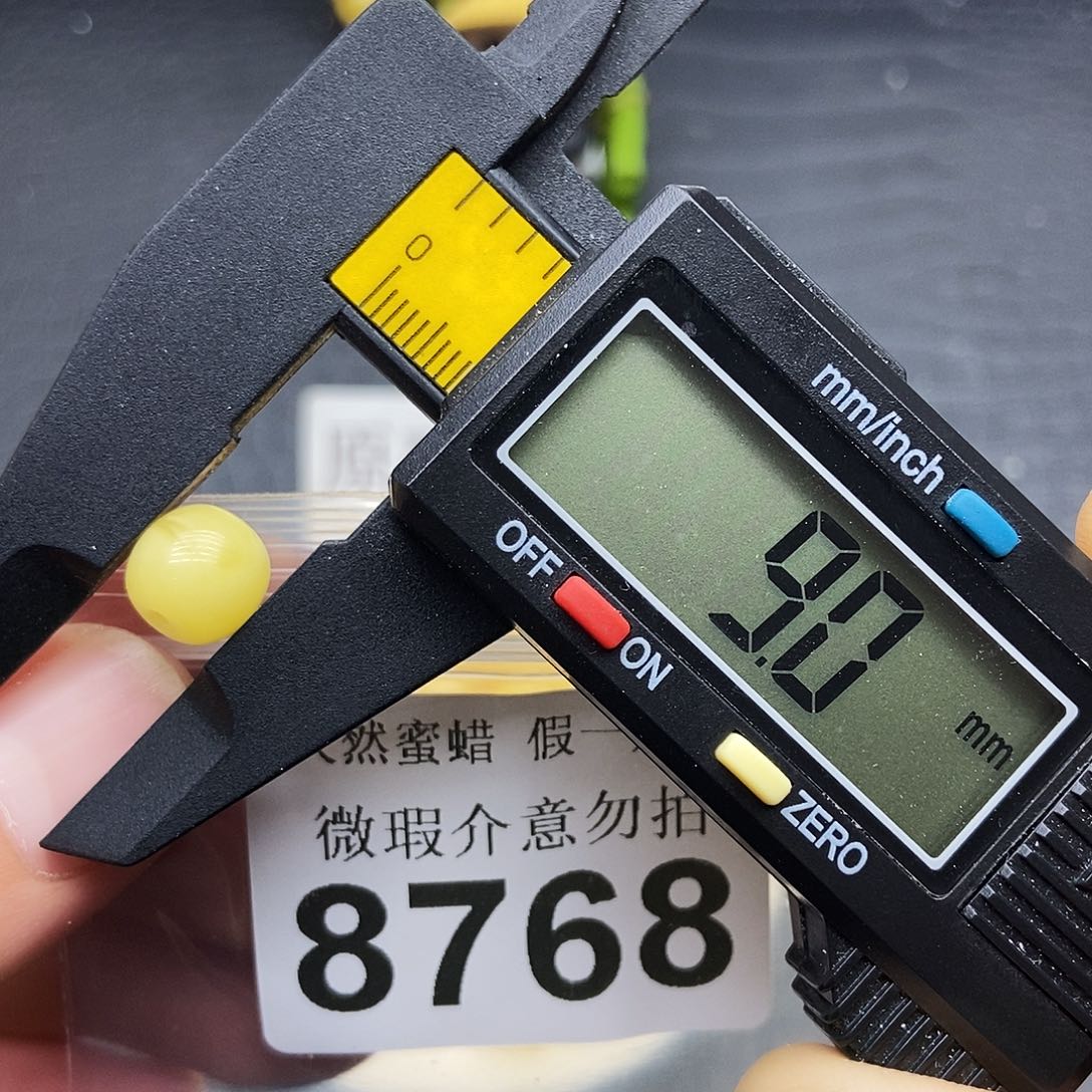蜜蜡未镶嵌珠宝奇石8768