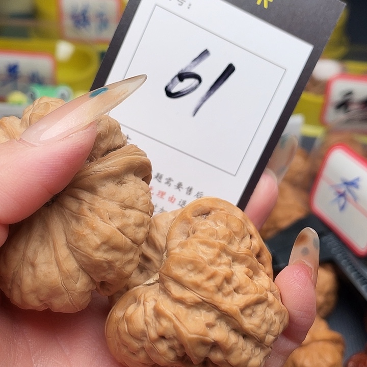 家***师吊坠文玩核桃蛤蟆