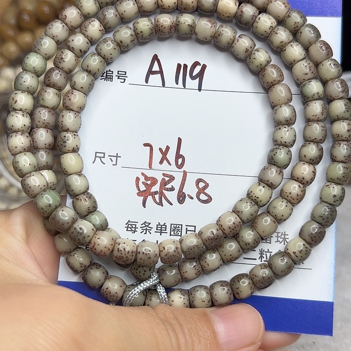 星月菩提吊坠星月