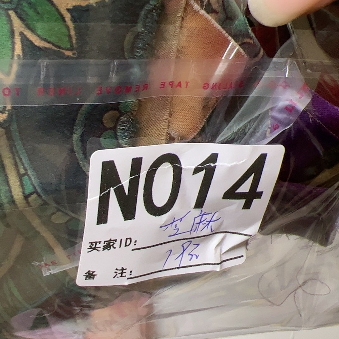 芝***麻014¥“jcmbinnimaguji