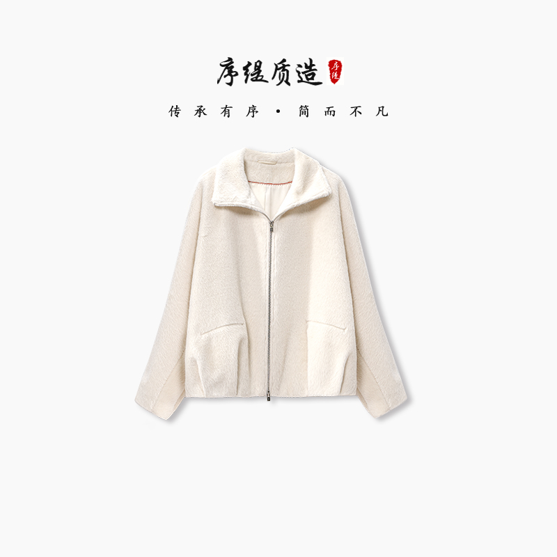序缇皇室婴驼高端保暖外套女秋冬季2025新款上衣H297-22915