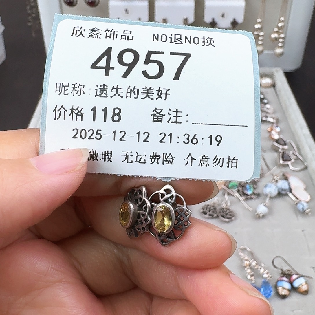遗***好无非金属非金属925银