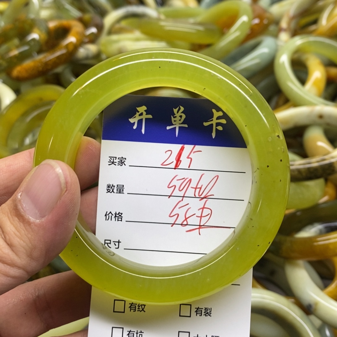 蛇纹石玉未镶嵌手镯