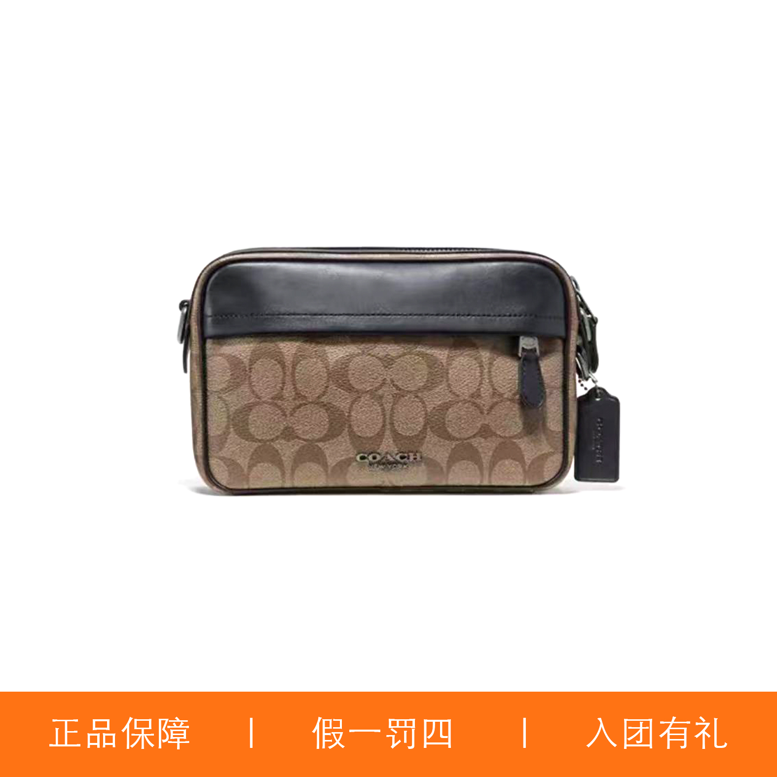 95新 COACH/蔻驰 蔻驰焦糖色老花相机包/E5112/23X15X5