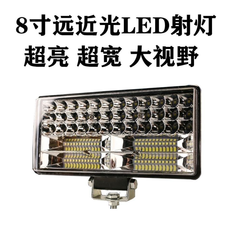 8寸LED灯改装射灯农用车三轮电动车工程车电动车电动车灯led强光