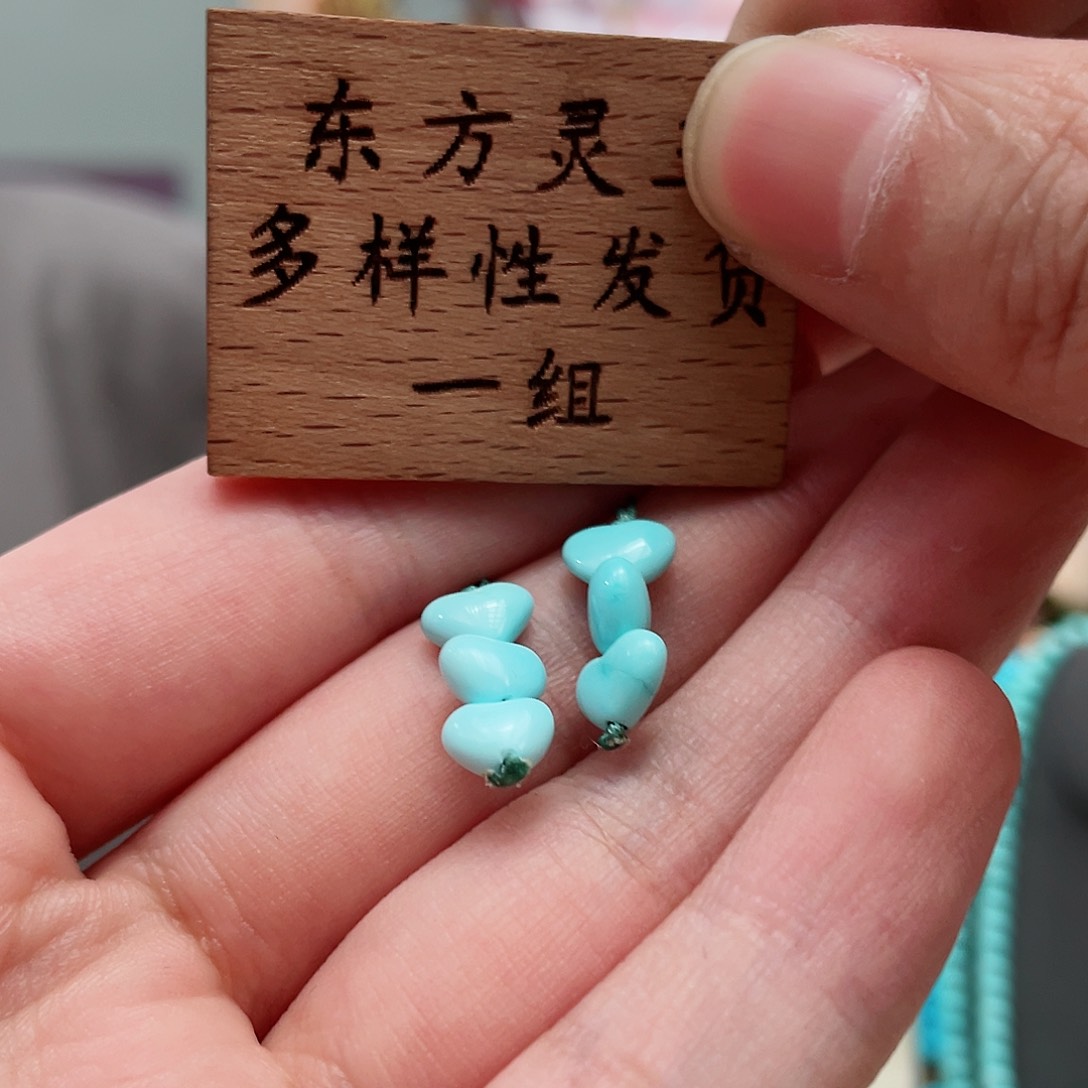 绿松石颈饰未镶嵌