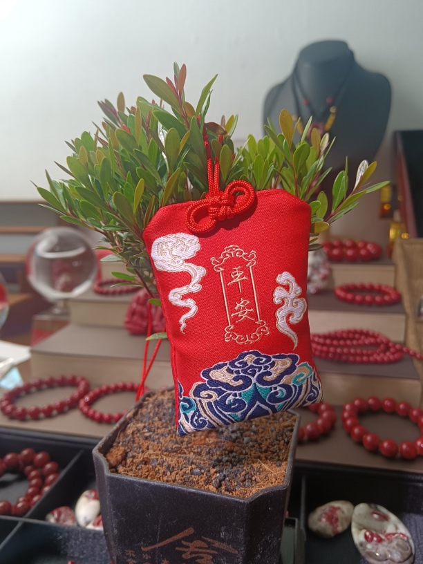 天然辰砂朱砂福袋（三号井）