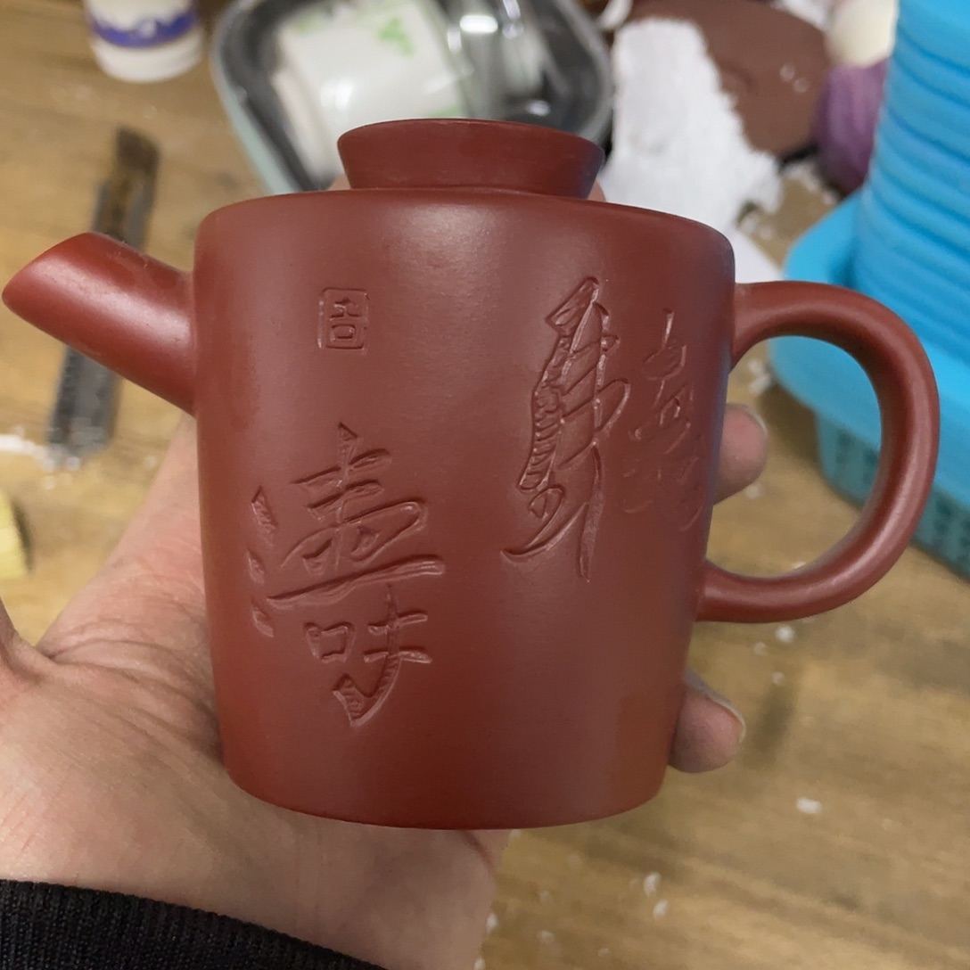 紫砂紫砂陶瓷微瑕介意勿拍