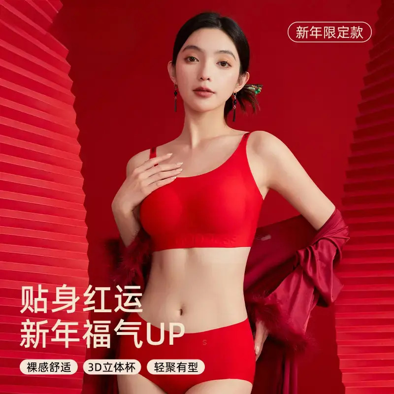  【粉底液内衣】25夏季新款网红爆款小胸聚拢型固定杯软支撑文胸薄