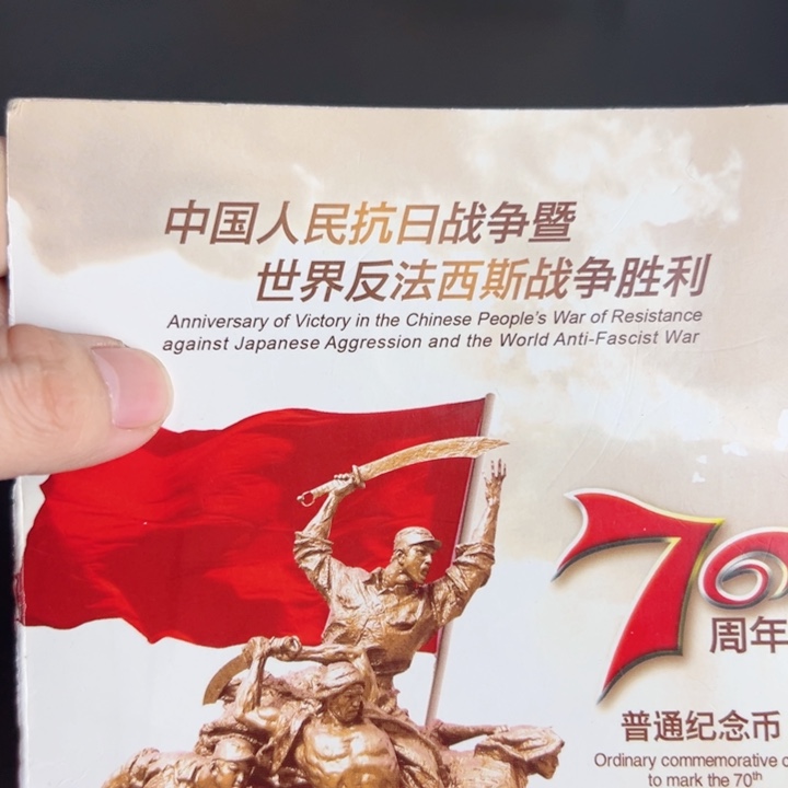 其他普通金属点一海南关门冠39363001