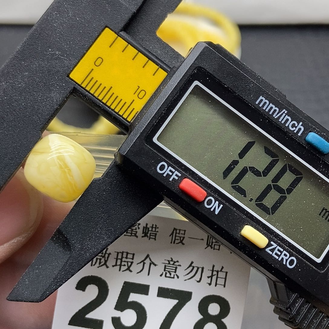 蜜蜡未镶嵌珠宝奇石2578