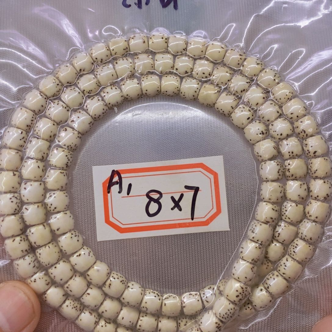 星月菩提手串8888888888888