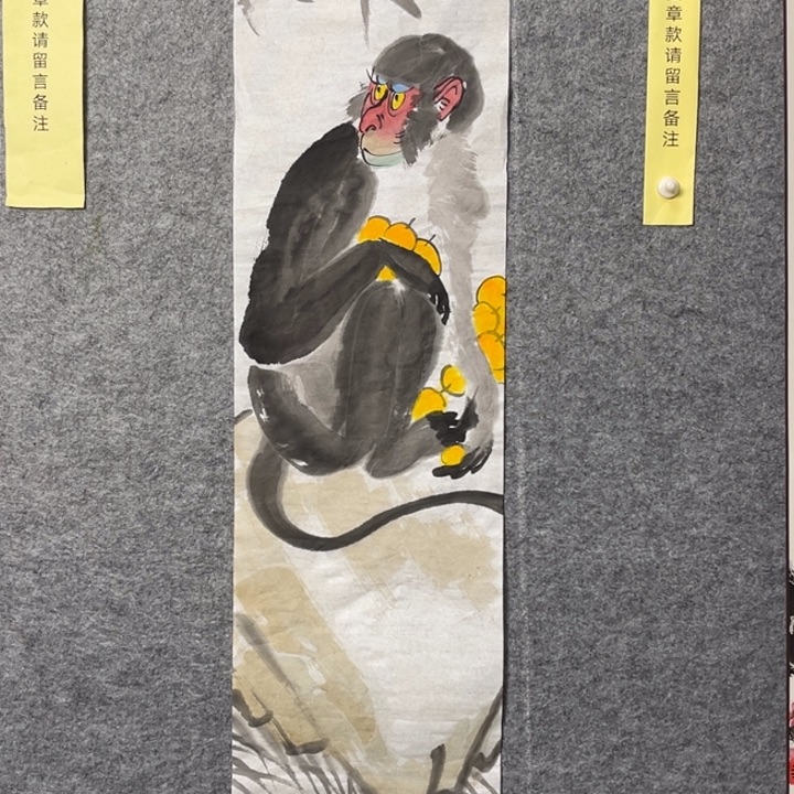 竖款大鱼书画艺术作品