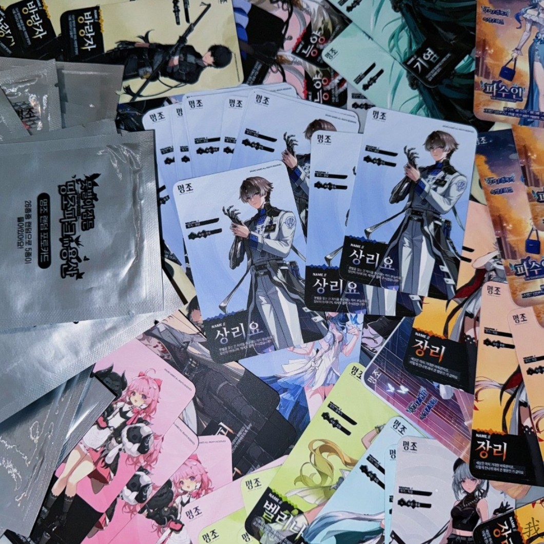 鸣潮龙山快闪随机小卡盲抽 默认代拆 直邮备注