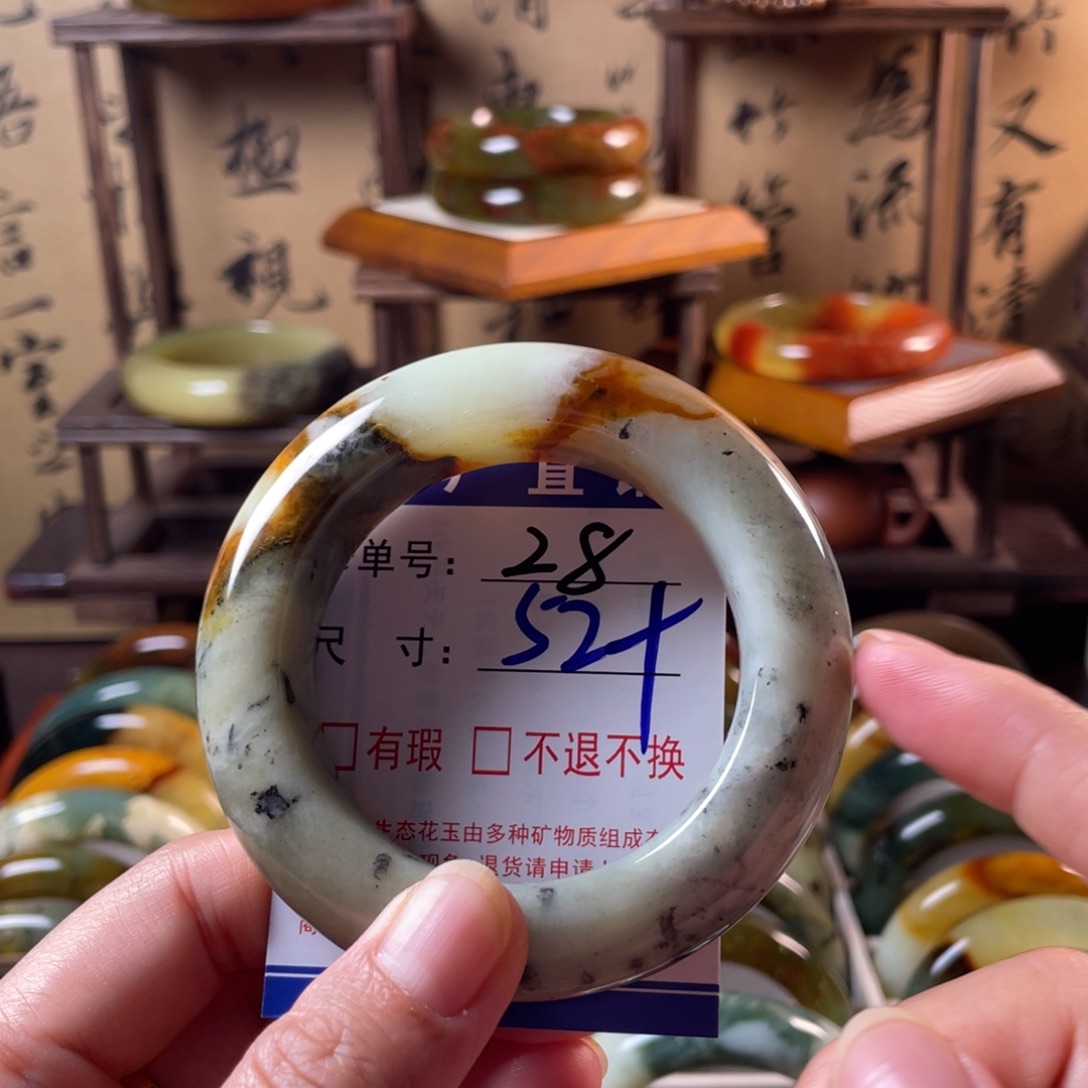 蛇纹石玉未镶嵌手镯