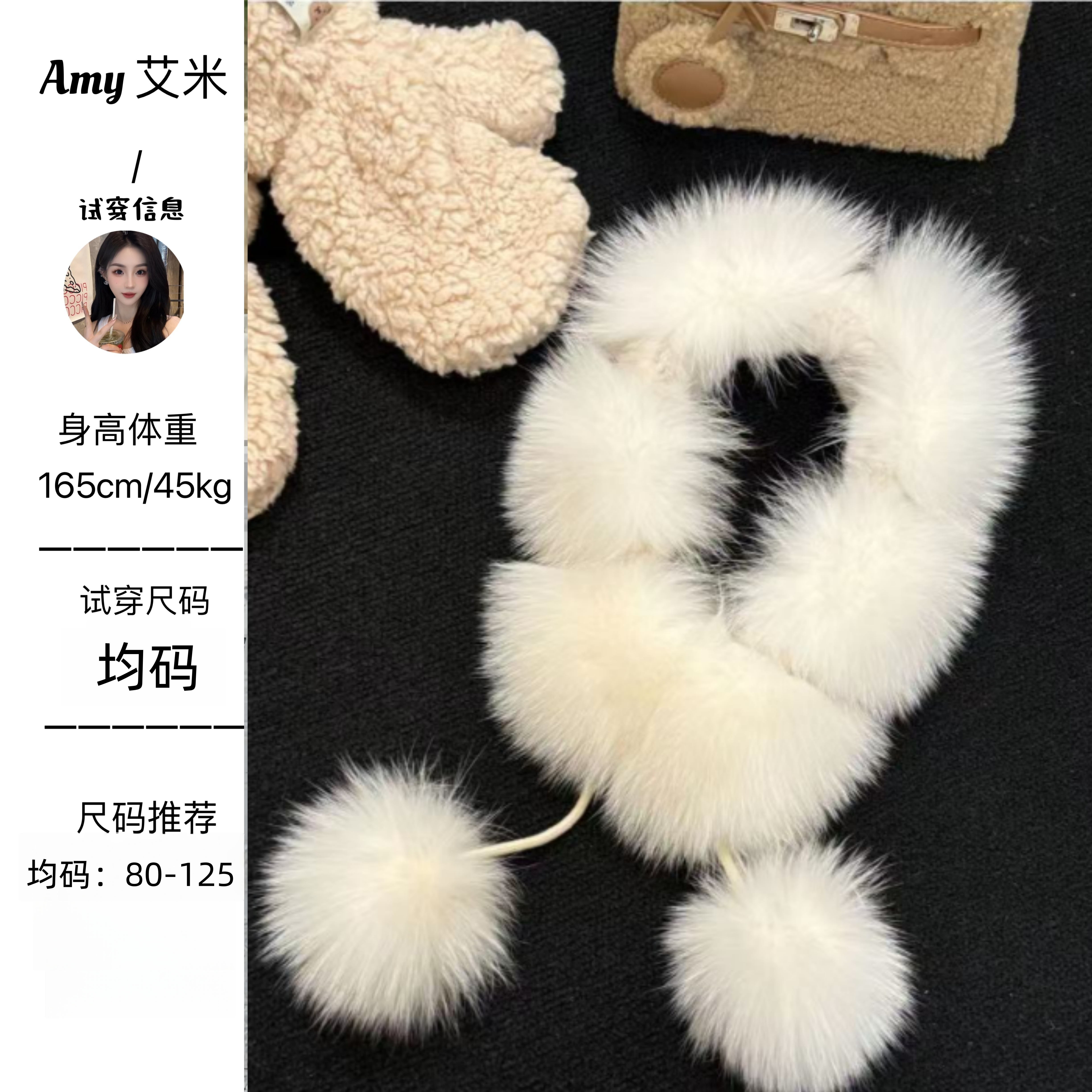 萌萌定制●狐狸毛毛领预D4ML4493A